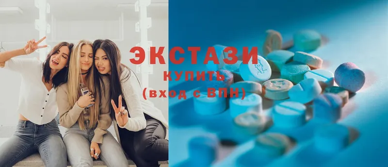 Экстази 280 MDMA  Бикин 