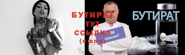 метамфетамин Белокуриха